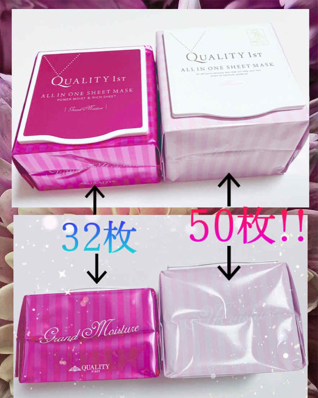 オールインワンシートマスク モイストEX/クオリティファースト/シートマスク・パックを使ったクチコミ（3枚目）