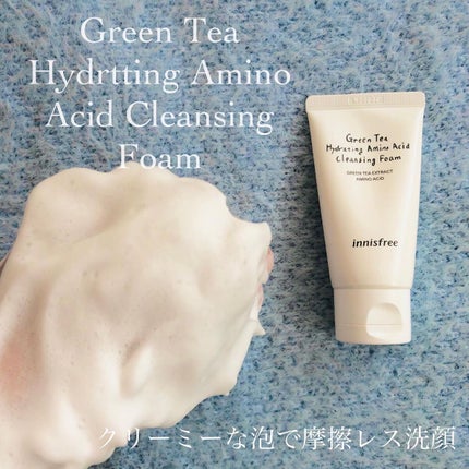 グリーンティーシード セラム N/innisfree/美容液を使ったクチコミ(9枚目)