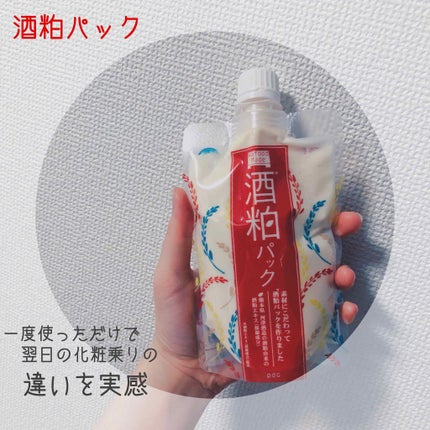 ワフードメイド 酒粕パック/pdc/洗い流すパック・マスクを使ったクチコミ(1枚目)