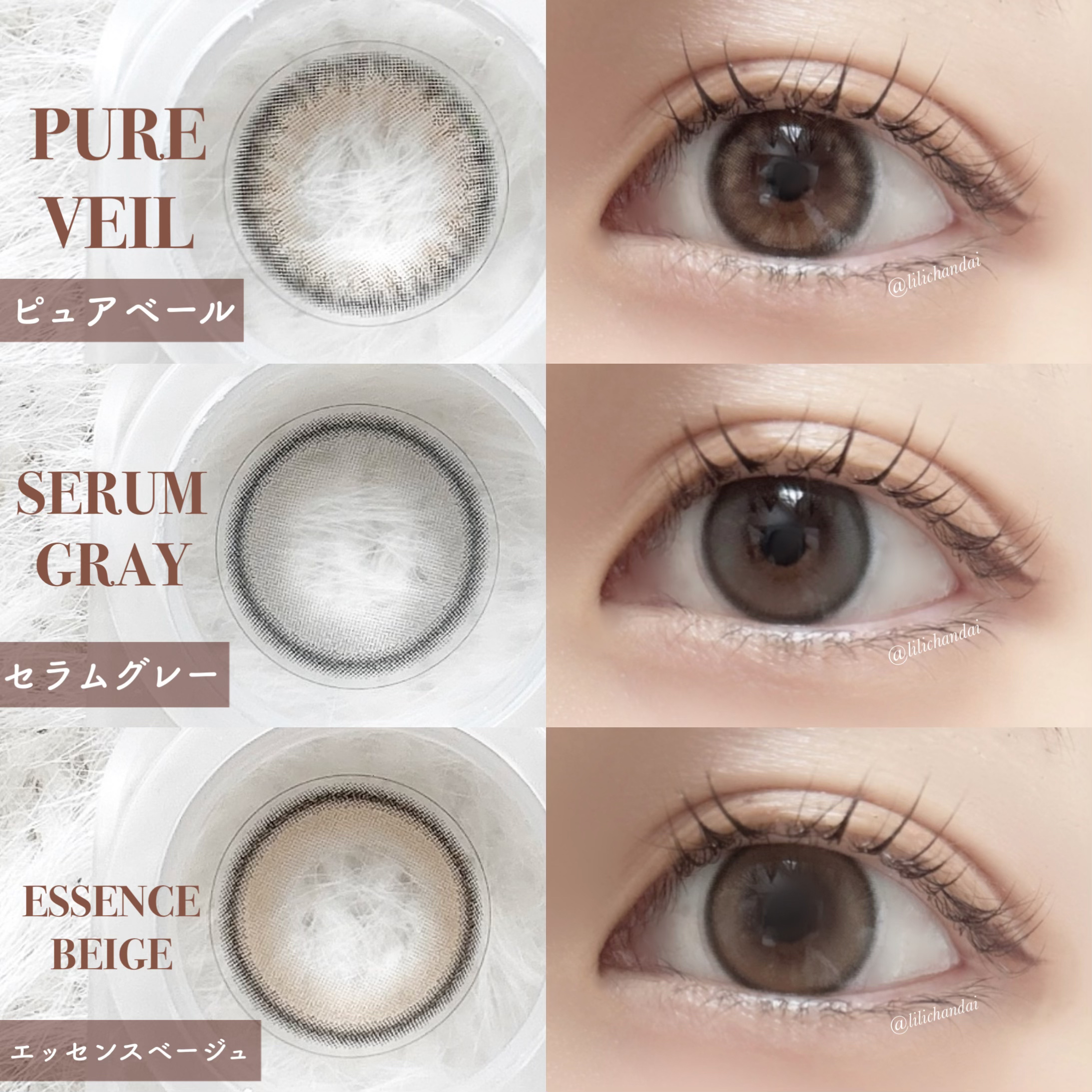 Chu's me 1day/Chu's me/ワンデー（１DAY）カラコンを使ったクチコミ（3枚目）