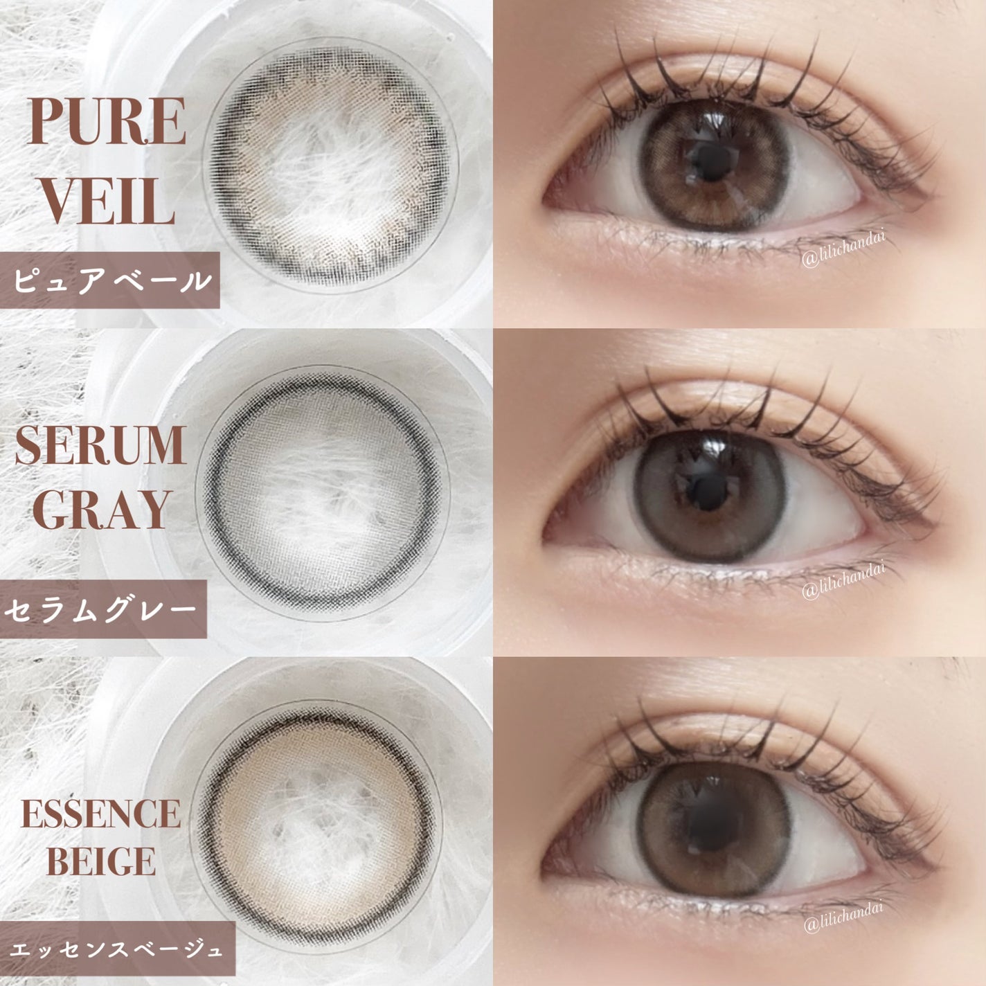 Chu's me 1day/Chu's me/ワンデー(1DAY)カラコンを使ったクチコミ(3枚目)