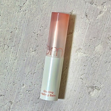 グラスティングメルティングバーム/rom&nd/リップバームを使ったクチコミ(1枚目)