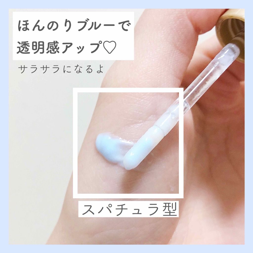 ポアレスクリアプライマー/キャンメイク/化粧下地を使ったクチコミ(2枚目)