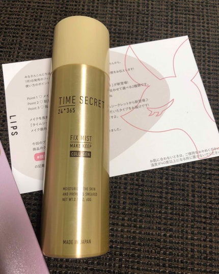 フィックスミスト コラーゲン/TIME SECRET/フィックスミストを使ったクチコミ(1枚目)