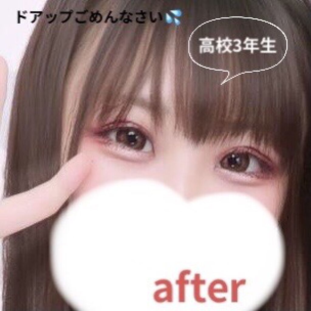 リアルダブルアイリッド/K-パレット/二重まぶた用アイテムを使ったクチコミ（3枚目）