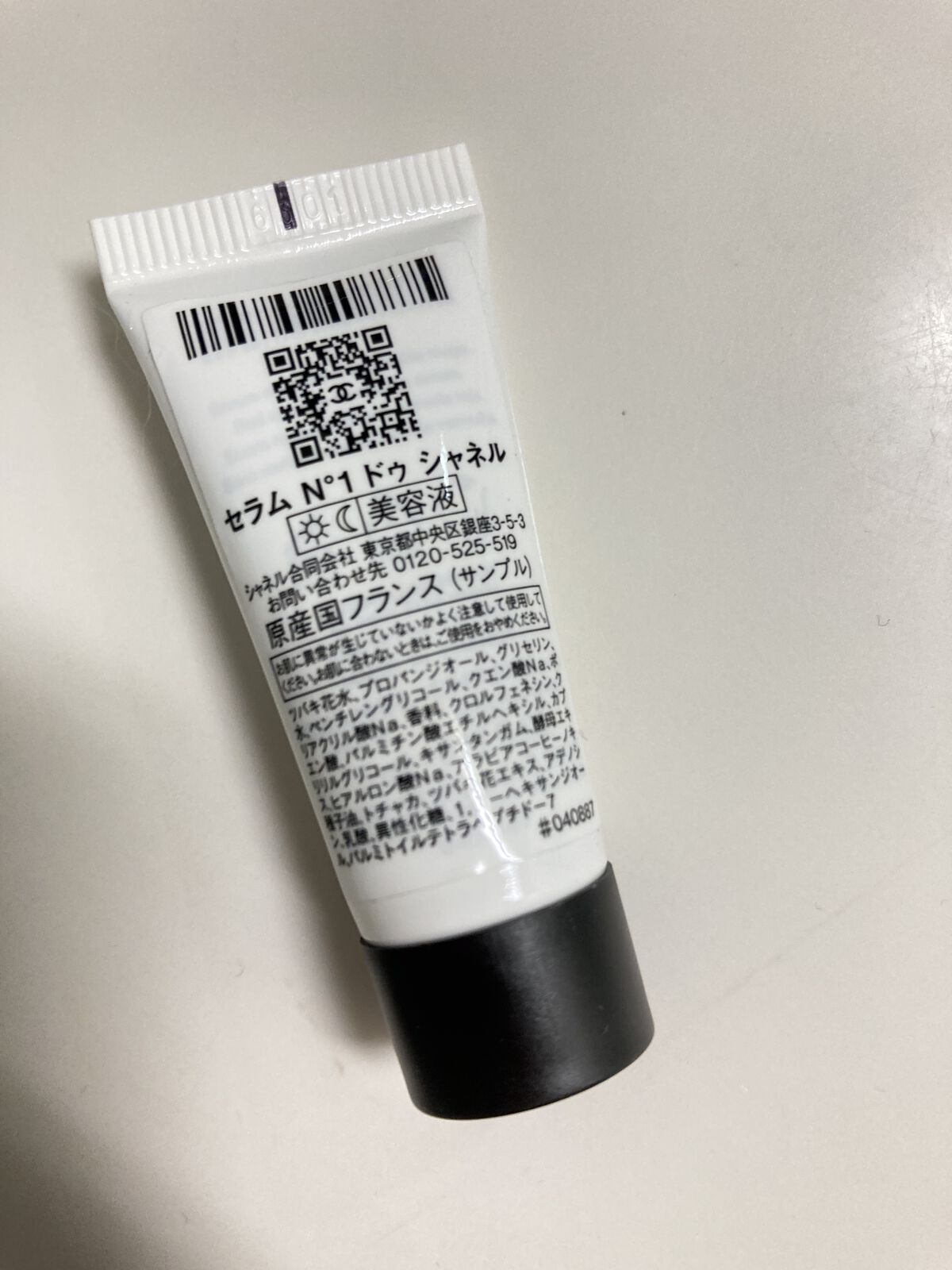 セラム N°1 ドゥ シャネル/CHANEL/美容液を使ったクチコミ（2枚目）