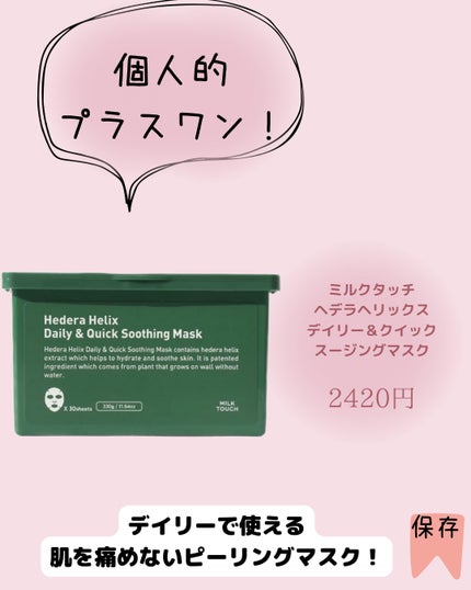 センテラ アンプル/SKIN1004/美容液を使ったクチコミ(8枚目)