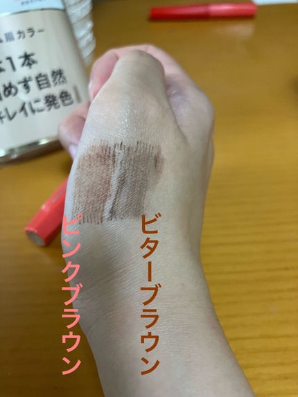 フィルム眉カラー/デジャヴュ/眉マスカラを使ったクチコミ(2枚目)