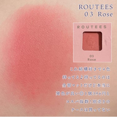 アイシャドウレフィル 03 ローズ/ROUTEES/シングルアイシャドウを使ったクチコミ（2枚目）