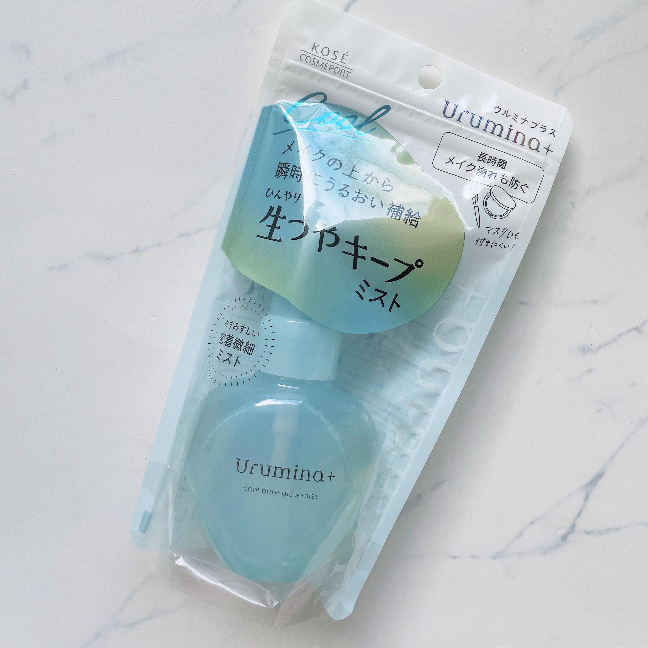 生つやキープミスト/ウルミナプラス/美容液を使ったクチコミ（2枚目）