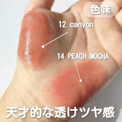 デュイフルウォーターティント/rom&nd/リップティントを使ったクチコミ(3枚目)