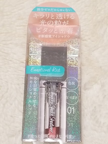 フジコシェイクシャドウ/Fujiko/リキッドアイシャドウを使ったクチコミ(4枚目)