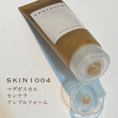 SKIN1004 センテラ アンプルフォームのクチコミ「使い切り
安心できる優しい洗い上がりが心地よい🌿‬🤎
--------------------.....」（2枚目）