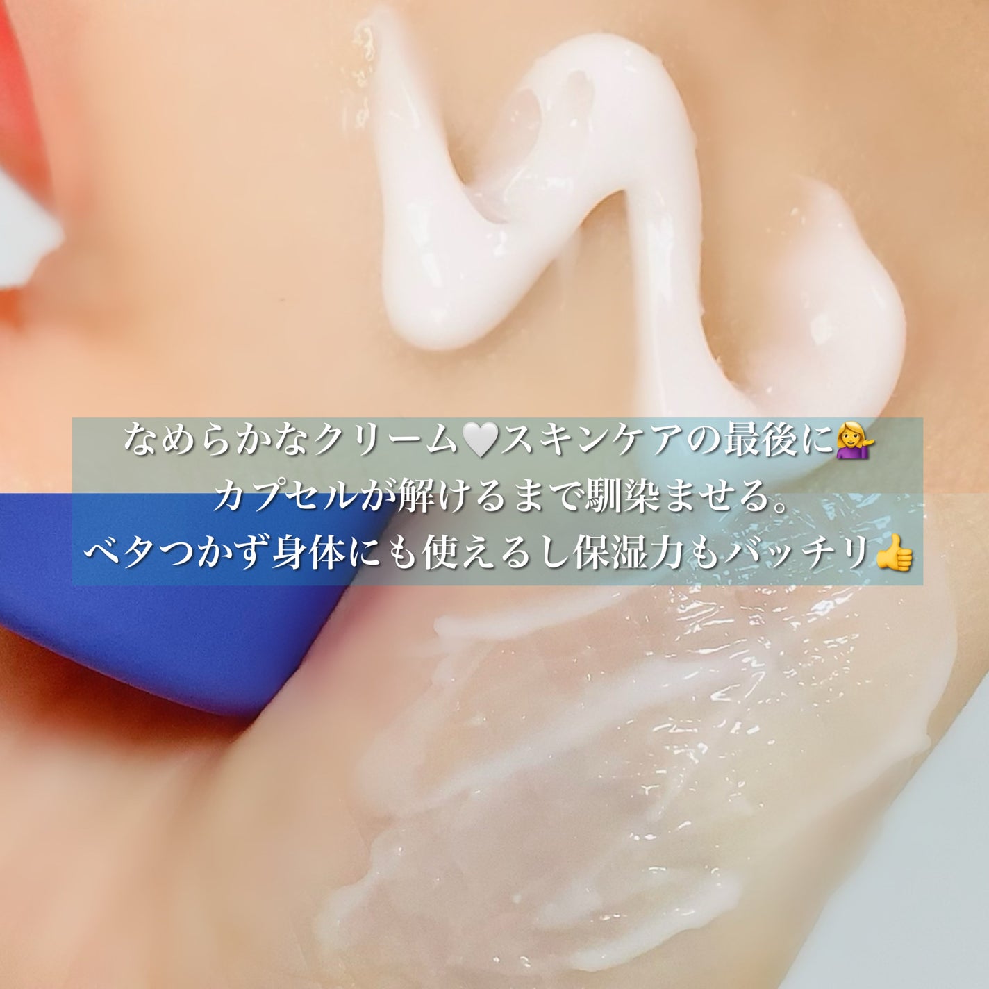 バリアダームモイストクリーム/SKIN&LAB/フェイスクリームを使ったクチコミ(2枚目)