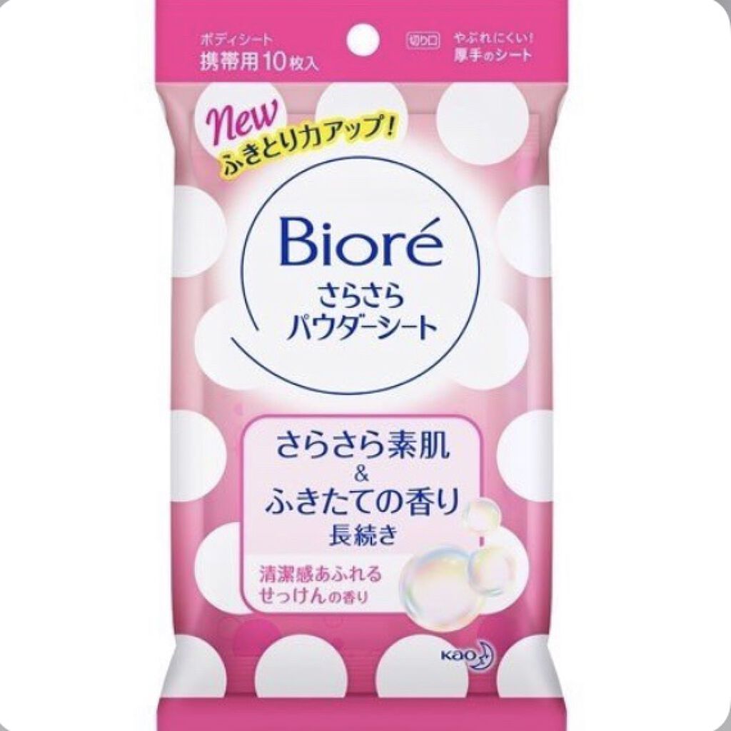 ボディミスト ピュアシャンプーの香り【パッケージリニューアル】/フィアンセ/香水(レディース)を使ったクチコミ（3枚目）