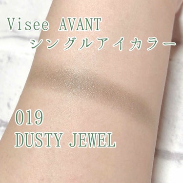 ヴィセ アヴァン シングルアイカラー 019 DUSTY JEWEL/Visée/シングルアイシャドウの画像