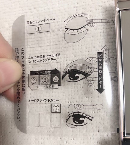 ドラマティックスタイリングアイズ/マキアージュ/アイシャドウパレットを使ったクチコミ(4枚目)