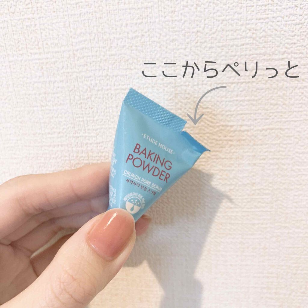 ベーキングパウダー クランチポア スクラブ/ETUDE/スクラブ・ゴマージュを使ったクチコミ（2枚目）