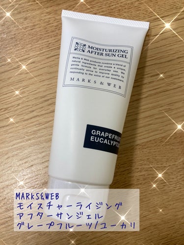 MARKS&WEB モイスチャーライジングアフターサンジェル　グレープフルーツ/ユーカリのクチコミ「🍎MARKS&WEB　モイスチャーライジングアフターサンジェル　グレープフルーツ/ユーカリ

.....」（1枚目）