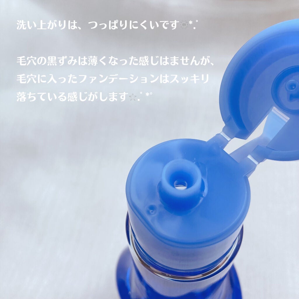 洗顔専科 パーフェクトクリアクレンズ/SENKA(専科)/クレンジングジェルを使ったクチコミ(5枚目)