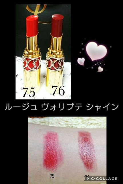 ヴォリュプテ ティントインバーム/YVES SAINT LAURENT BEAUTE/口紅を使ったクチコミ(3枚目)