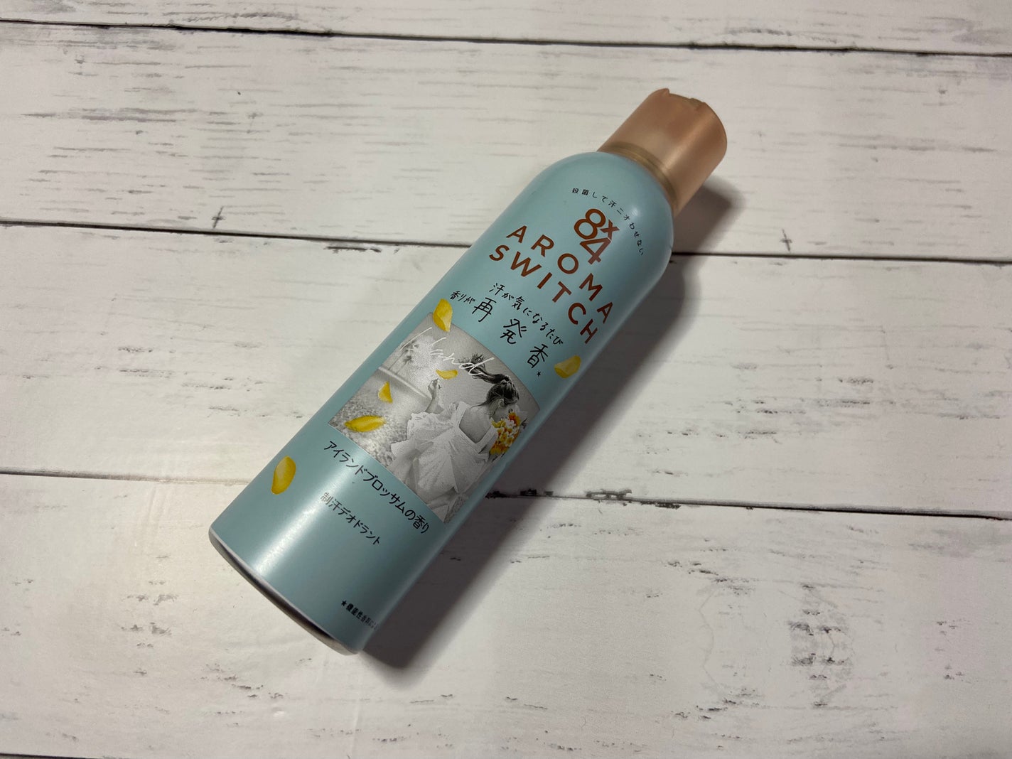 8x4 アロマスイッチ スプレー アイランドブロッサムの香り/8x4/デオドラント・制汗剤を使ったクチコミ(1枚目)