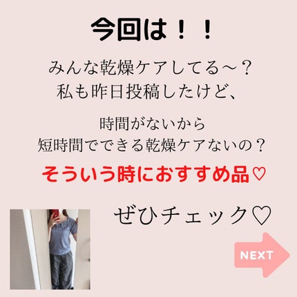 メディプラスゲル/メディプラス/オールインワン化粧品を使ったクチコミ(2枚目)