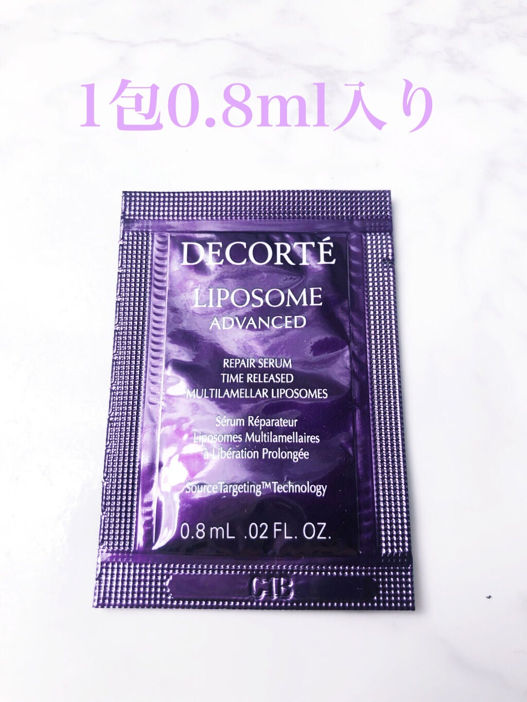 リポソーム アドバンスト リペアセラム/DECORTÉ/美容液を使ったクチコミ(2枚目)