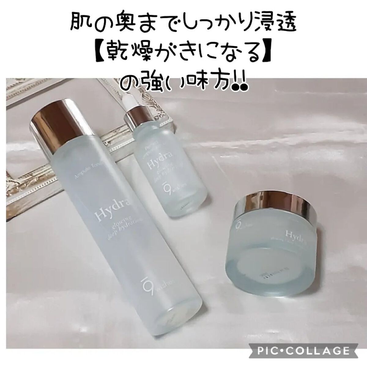 パーフェクト アンプル セラム イドラ/9Wishes/美容液を使ったクチコミ（1枚目）