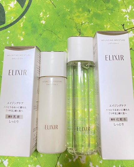 リフトモイスト エマルジョン SP/エリクシール/乳液を使ったクチコミ(9枚目)
