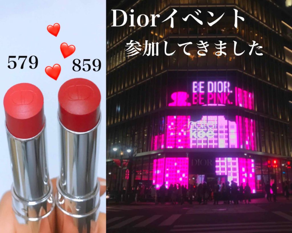 【旧】ディオール アディクト リップスティック/Dior/口紅を使ったクチコミ(1枚目)