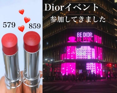 🖤Dior🖤Addict💋
(579)glazed pink
(859)glazed red 

昨日は仕事終わりに、
渋谷でやっているDiorのイベントに
行ってきました❤️🌸
リニューアルするAdd