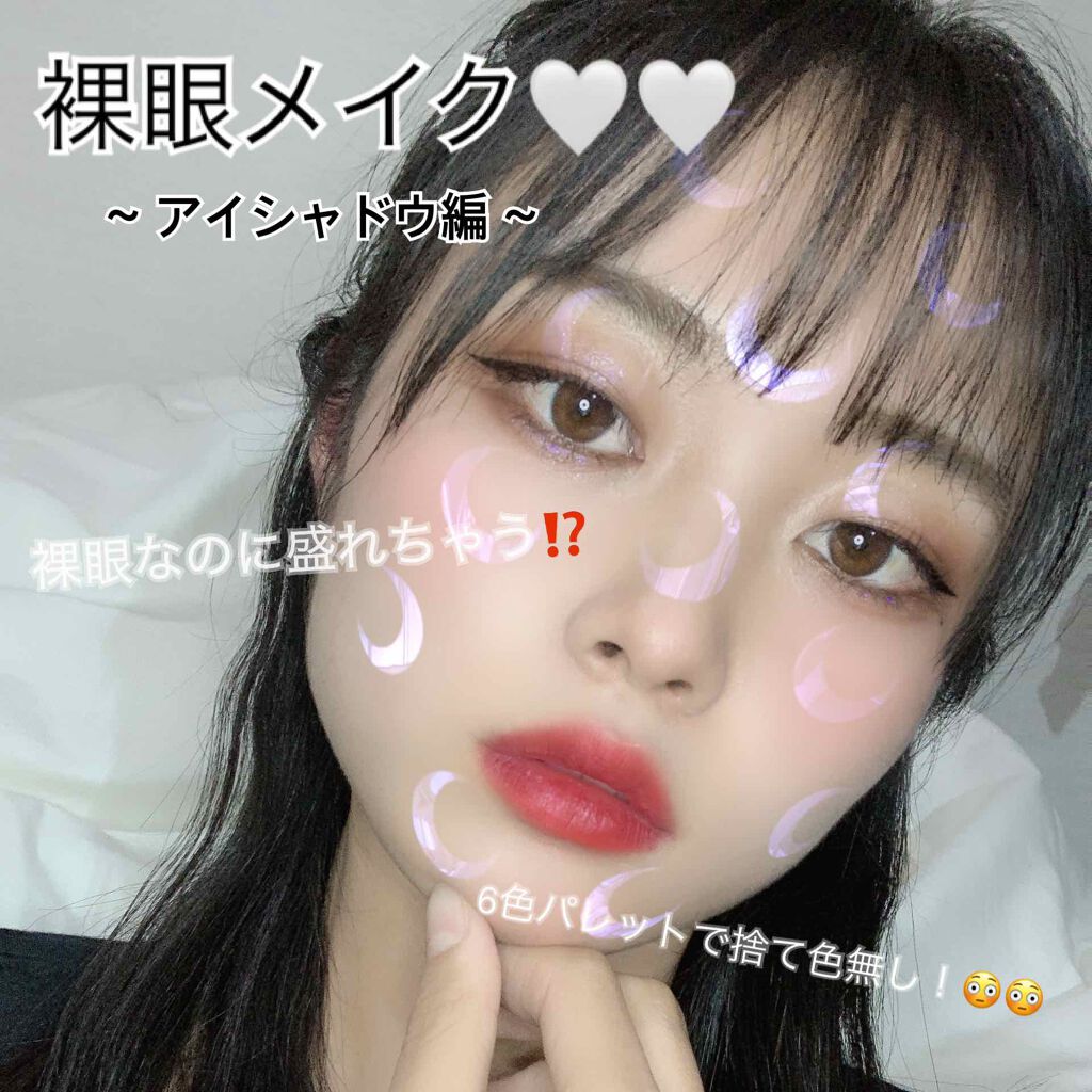 ヴォワヤジュールアイシャドウパレット/NARS/アイシャドウパレットを使ったクチコミ(1枚目)