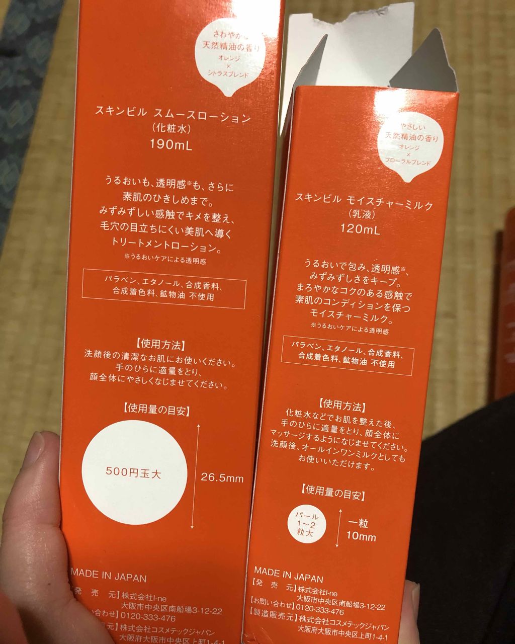 スムースローション/skinvill/化粧水を使ったクチコミ(3枚目)
