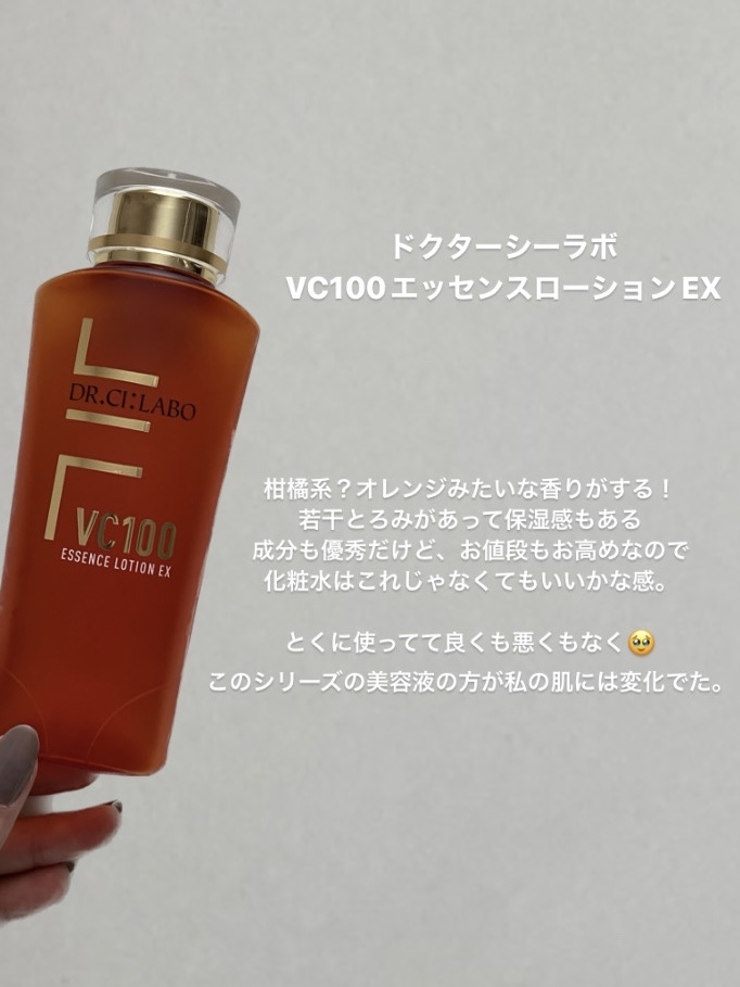 浸透湿潤セラミド１０％★ナノエマルジョン/TOUT VERT/乳液を使ったクチコミ（2枚目）