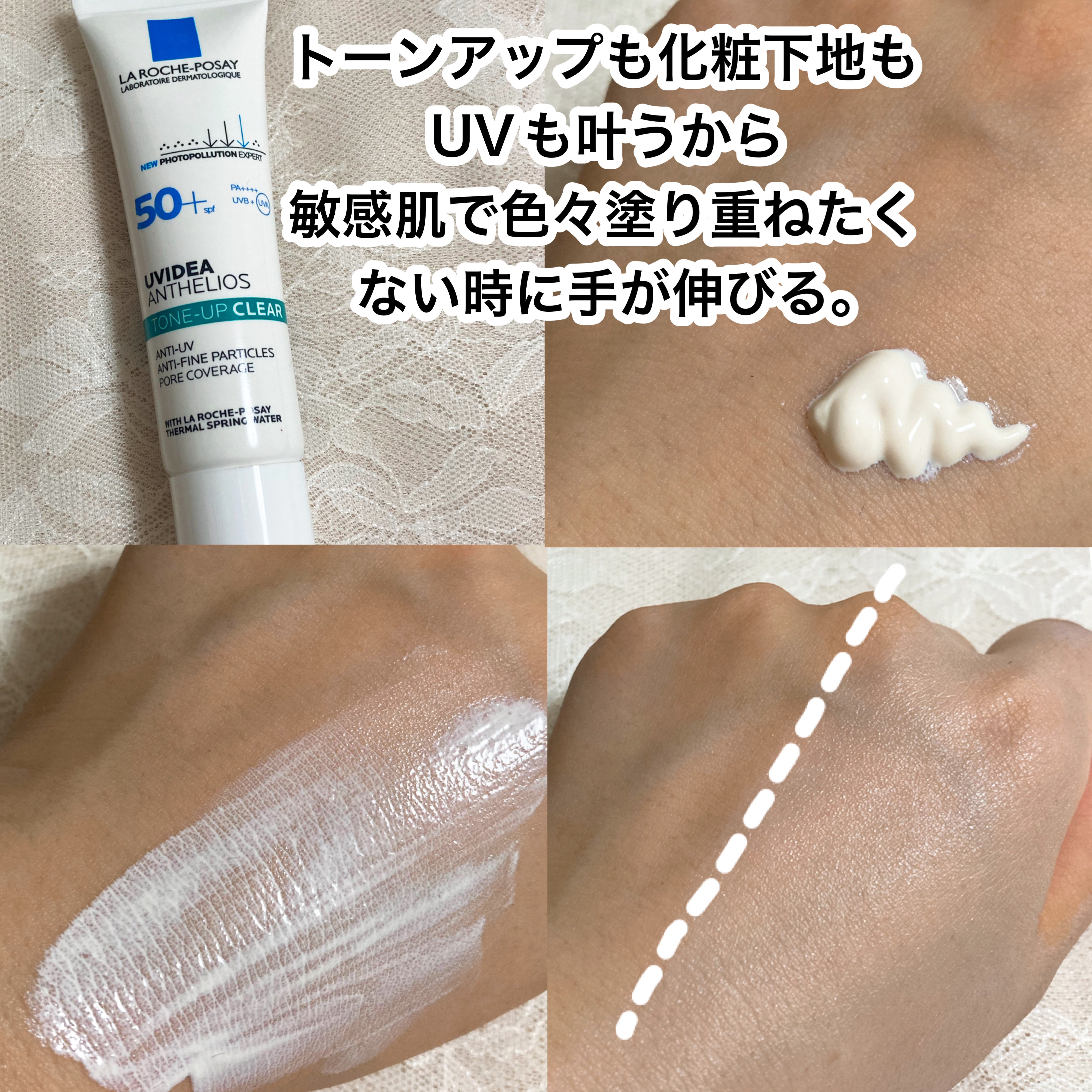 エファクラ ピールケア セラム/ラ ロッシュ ポゼ/美容液を使ったクチコミ（3枚目）