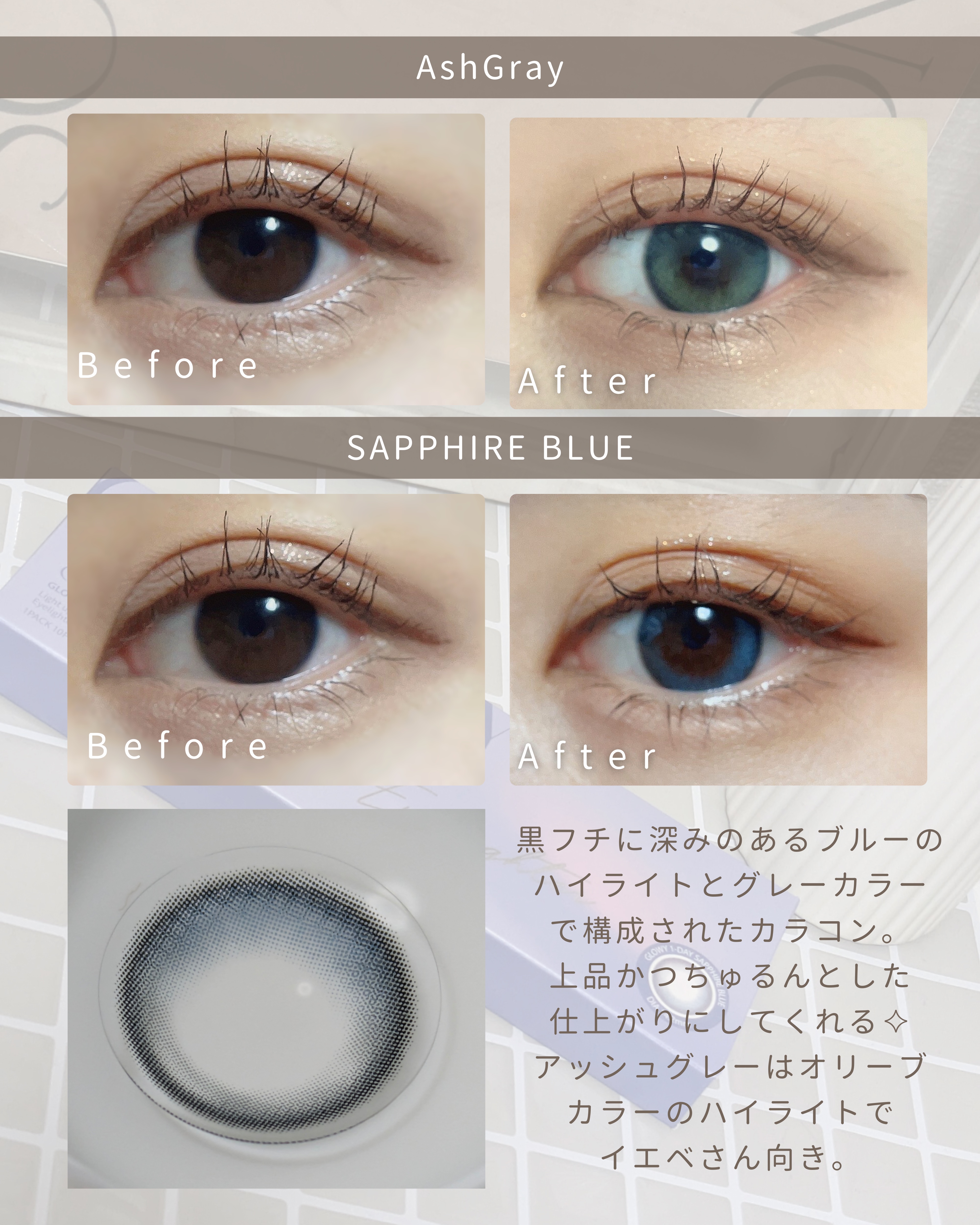 Glowy 1day/OLENS/ワンデー（１DAY）カラコンを使ったクチコミ（3枚目）