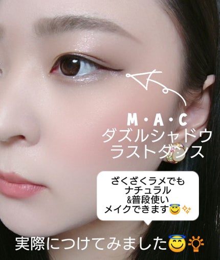 デュアルインテンシティーアイシャドー/NARS/単色アイシャドウを使ったクチコミ(4枚目)