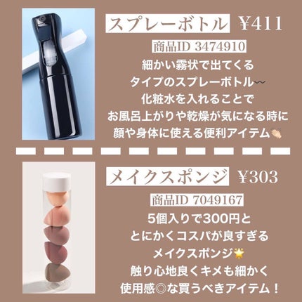 Mã¡ããð° on LIPS ãðªÍÍã°ïžïžâ¡æ¬æ¥ã¯SHINEã®çŸå®¹ã¢ã€ãã ãããã6éžãã玹..ãïŒ4æç®ïŒ