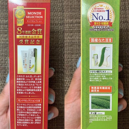 なた豆すっきり歯磨き粉/なた豆すっきりシリーズ/歯磨き粉を使ったクチコミ(4枚目)