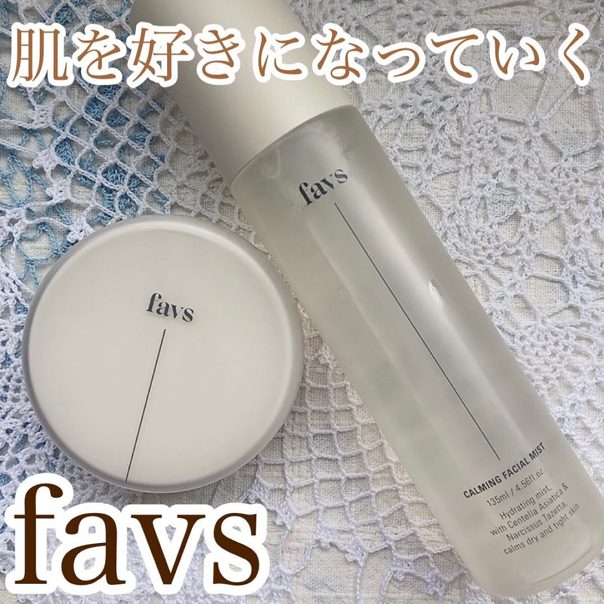 カーミングフェイシャルミスト/favs/化粧水を使ったクチコミ(1枚目)