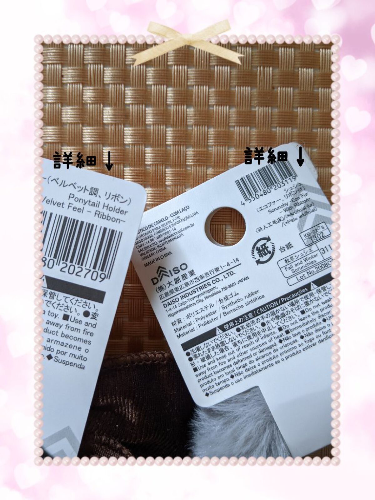 ヘアアクセサリー/DAISO/ヘアアクセサリーを使ったクチコミ（2枚目）