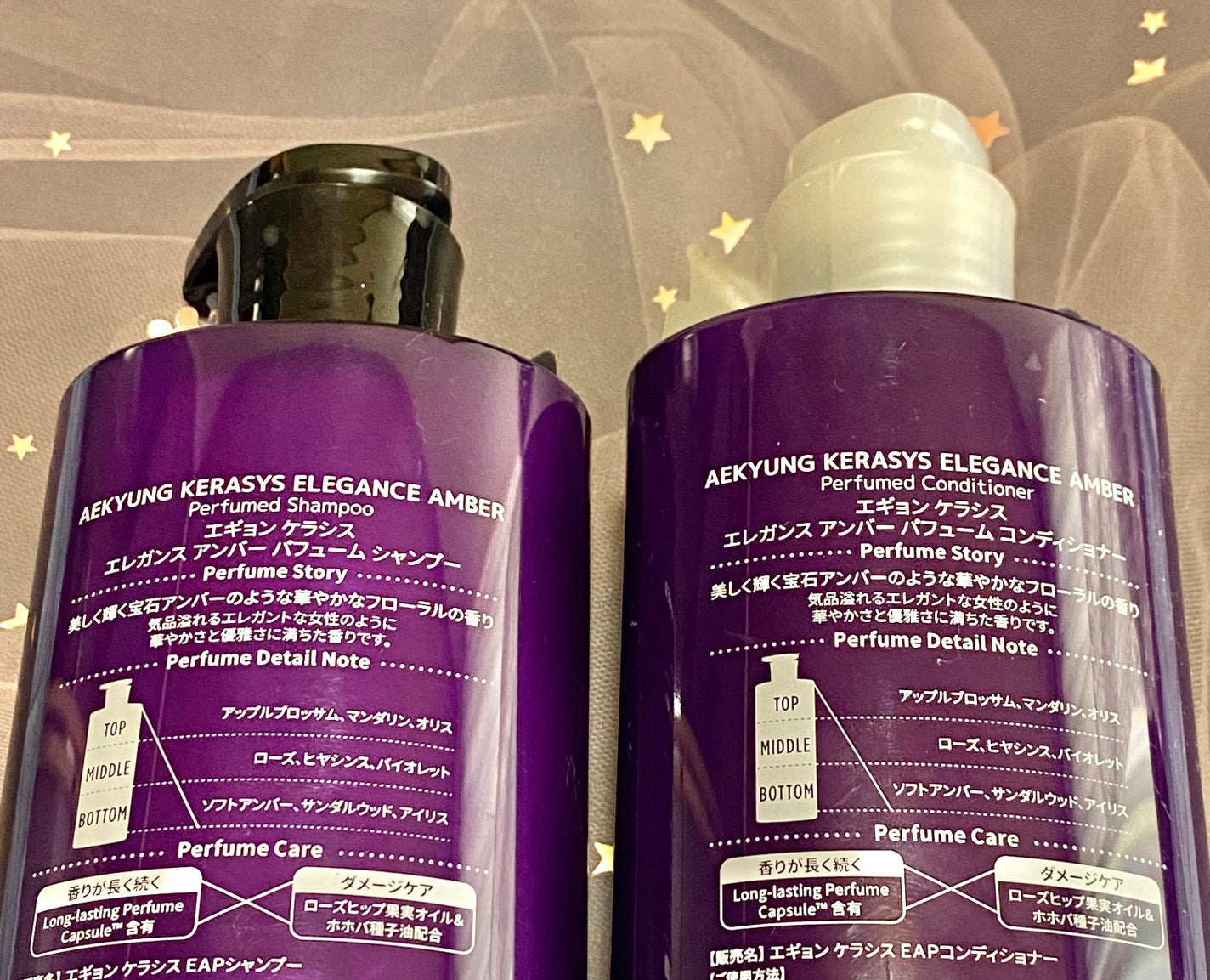 パフューム エレガンスアンバー シャンプー&コンディショナー/KERASYS/シャンプー・コンディショナーを使ったクチコミ(2枚目)