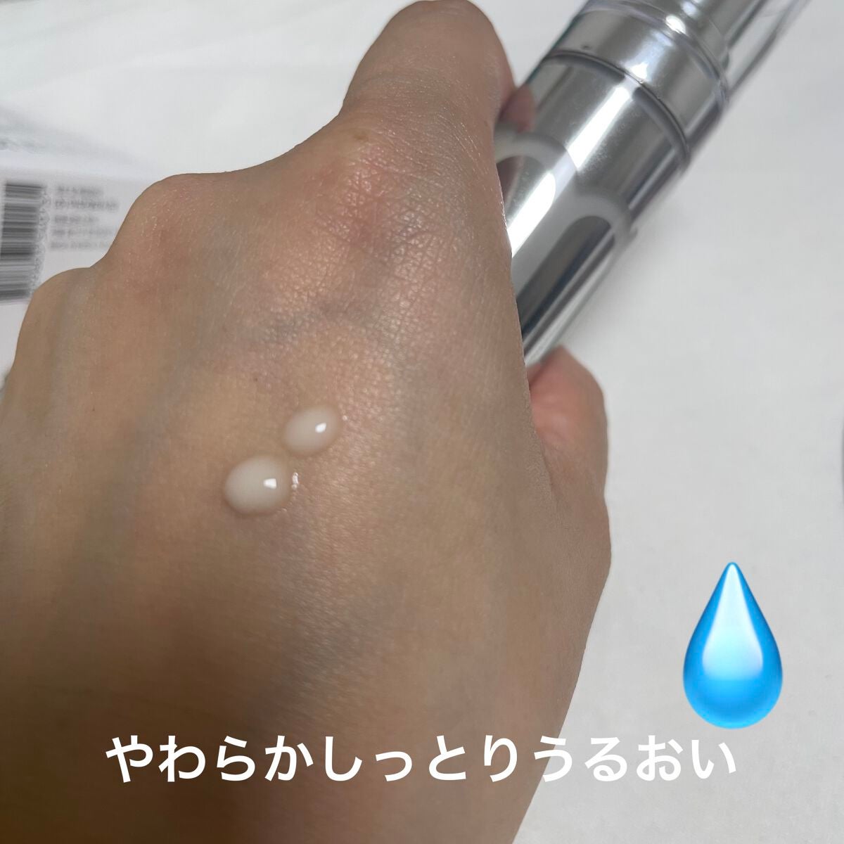 ユース ラディアンス ビタチノール セラム/primera/美容液を使ったクチコミ(2枚目)