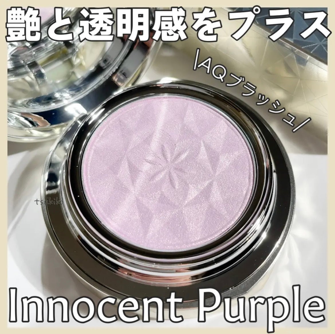 AQ ブラッシュ/DECORTÉ/パウダーチークを使ったクチコミ(1枚目)