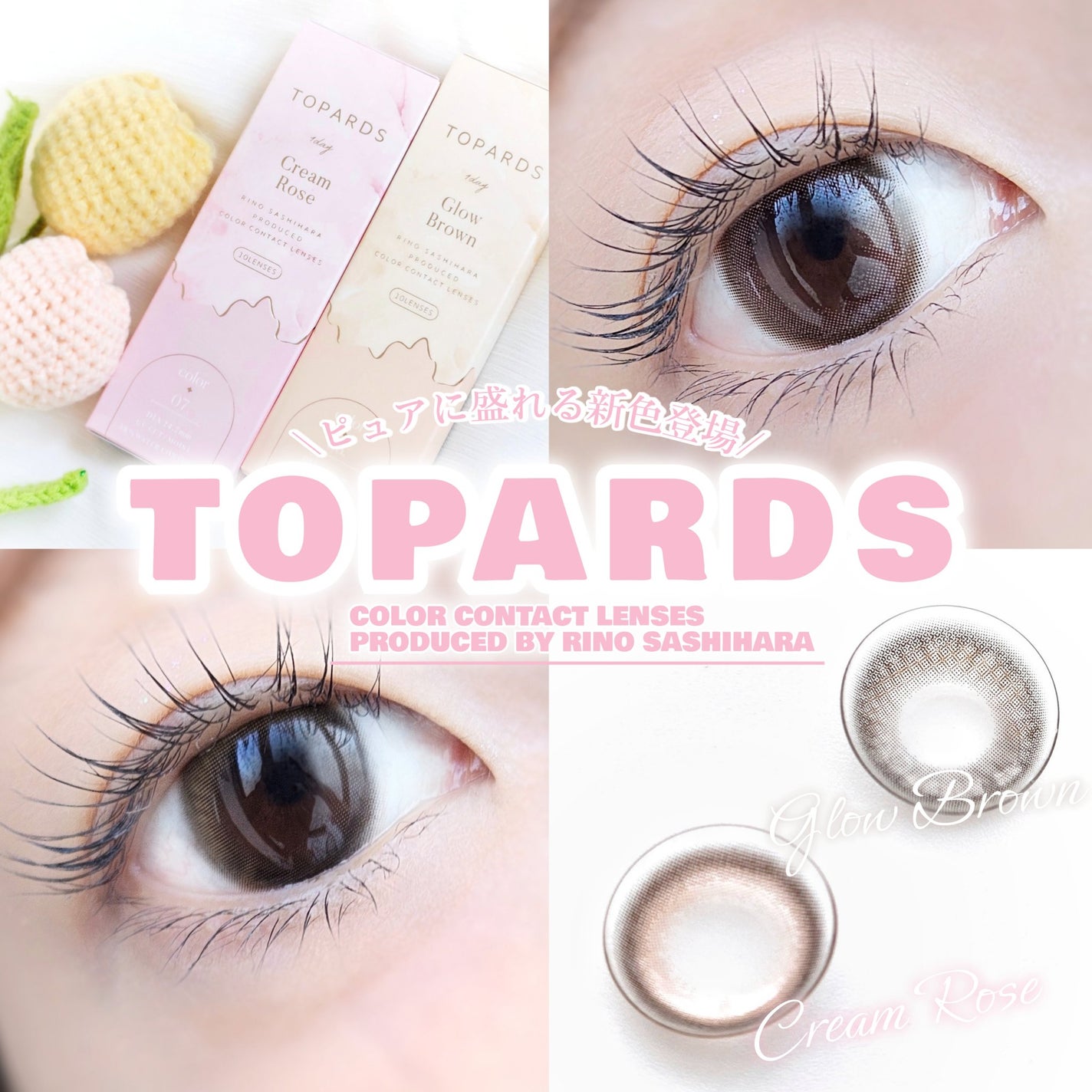 TOPARDS 1day/TOPARDS/ワンデー(1DAY)カラコンを使ったクチコミ(1枚目)