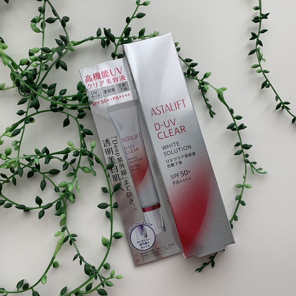 D-UVクリア ホワイトソリューション/アスタリフト/日焼け止めクリームを使ったクチコミ（2枚目）