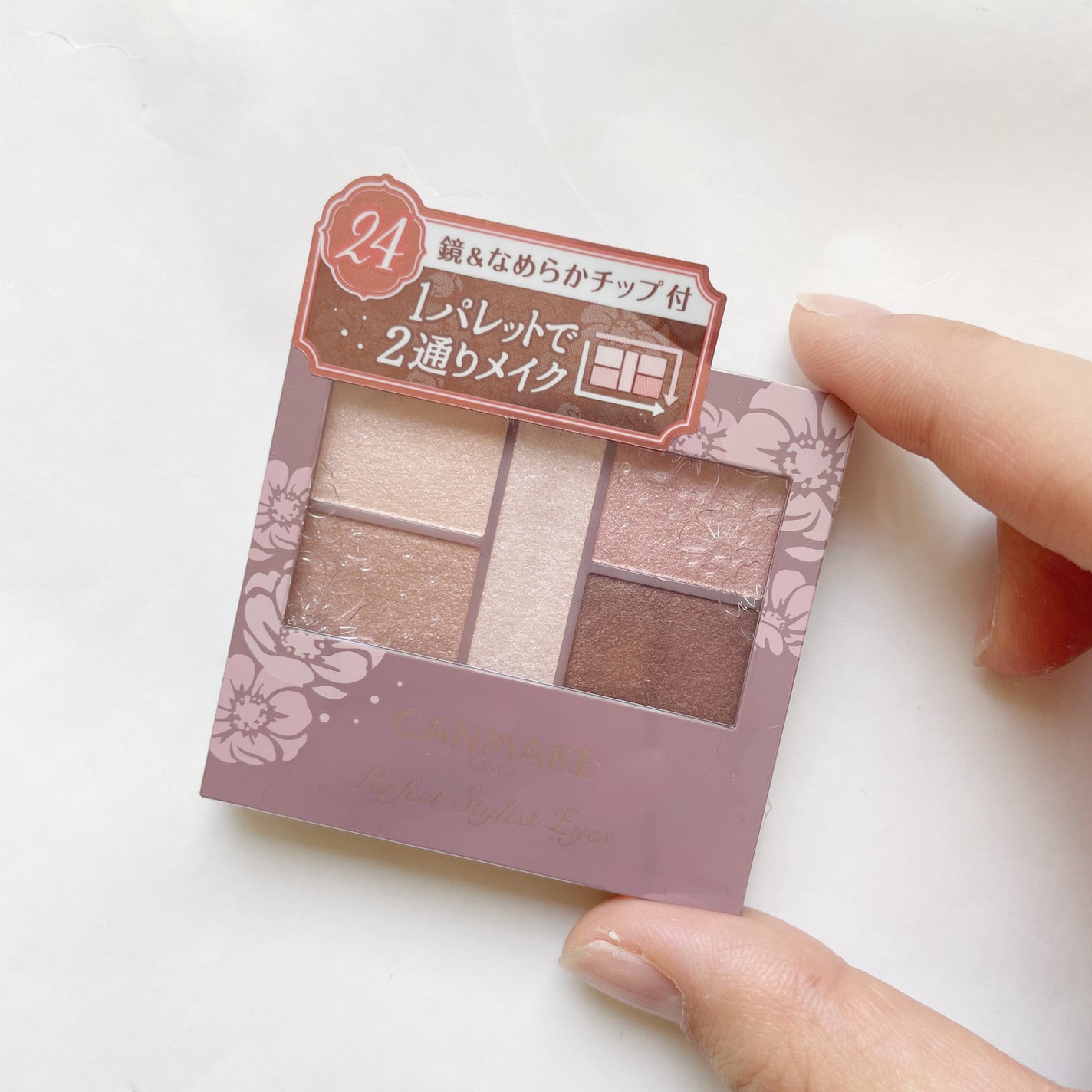 パーフェクトスタイリストアイズ/キャンメイク/アイシャドウパレットを使ったクチコミ(2枚目)