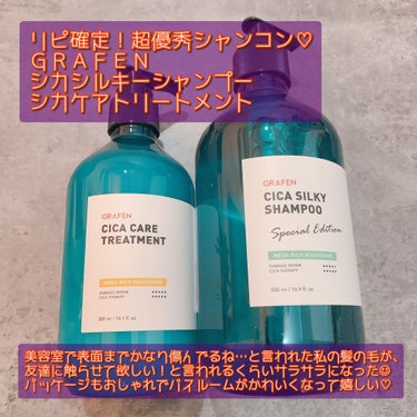 ROOT BOOSTER SHAMPOO /GRAFEN /シャンプー・コンディショナーを使ったクチコミ（2枚目）