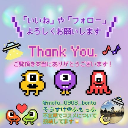 そうすけ@ふもっふ🦋フォロバ100% on LIPS 「🦋。:°ஐ..*✨☆*。⋆*ೄ。:✨°ஐ..*☆*。🦋エスター..」(4枚目)